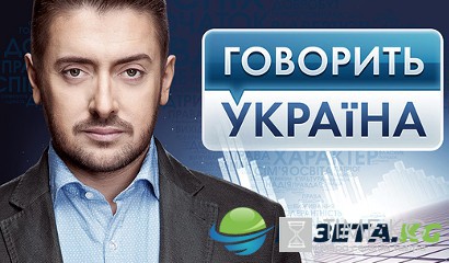 Говорит Украина. Мой парень пугает моих родителей 22.08.2016 смотреть онлайн видео в хорошем качестве