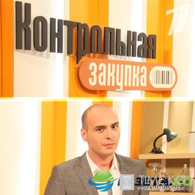 Контрольная закупка последний выпуск 29.08.2016 смотреть онлайн