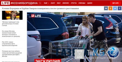 Ксения Бородина и Курбан Омаров "развели" с разводом: совместные ФОТО появились в Сети