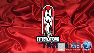 Модный приговор 02.08.2016 Первый канал смотреть онлайн видео в хорошем качестве