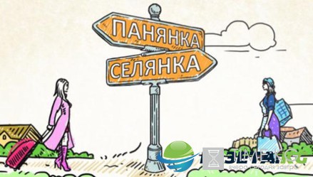 Панянка-Селянка. Санкт-Петербург – Бельгия 23.08.2016 ТЕТ смотреть онлайн видео в хорошем качестве