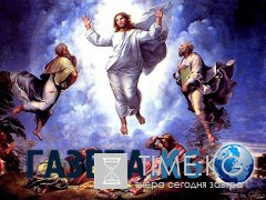 Праздники дня сегодня — 6 августа 2016 Праздники дня сегодня — 6 августа 2016