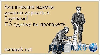 Про САМУЮ ЛУЧШУЮ в мире Страну, занимательную механику и хвост минтая.