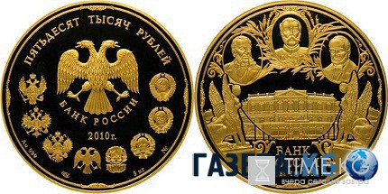 Самые дорогие монеты в мире Самые дорогие монеты в мире