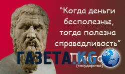 Сегодняшний человек живет в мире рабов и рабовладельцев. Кто ты в этом раскладе?