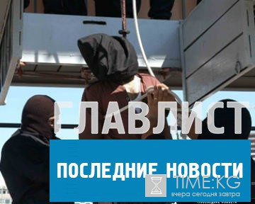 Сирия — Россия новости на сегодня 23.08.16: в Ираке казнили 36 участников ИГИЛ