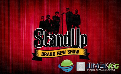 Стендап (STAND UP) Лучшее выпуск 21.08.2016 ТНТ смотреть онлайн видео в хорошем качестве