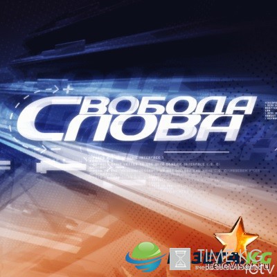 Свобода слова на ICTV последний выпуск 29.08.2016 смотреть онлайн