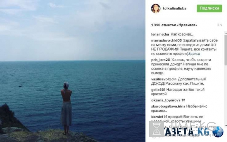 38-летняя Любовь Толкалина потрясла всех своим полуобнаженным снимком