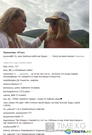 «Актриса погорелого театра»: поклонники раскритиковали новое видео Бузовой на Сейшелах