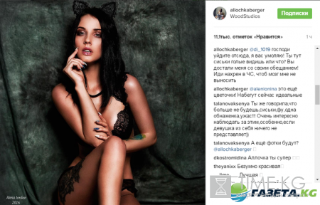 Алла Бергер становится порнозвездой: новые откровенные снимки шокируют поклонников