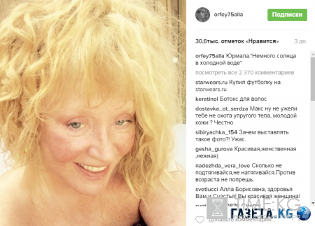 Алла Пугачева взбудоражила поклонников новым образом (фото)