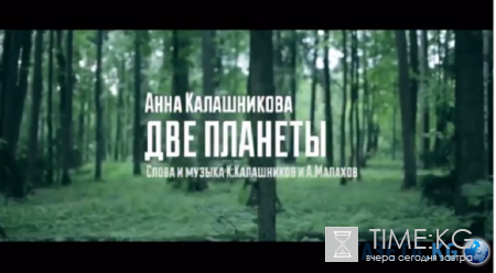 Анна Калашникова подалась в певицы: слова и музыку написал Малахов