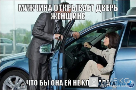 Автоприколюхи для настроения