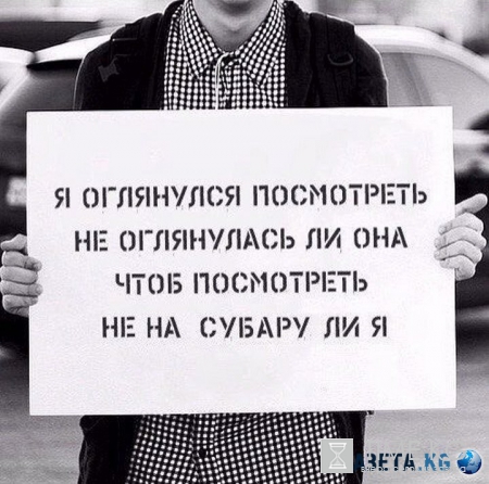 Автоприколюхи для настроения