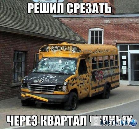 Автоприколюхи для настроения