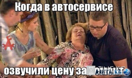 Автоприколюхи для настроения