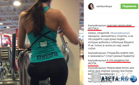 «Баба-мужик»: «раздвинутая» попа Настасьи Самбурской шокирует поклонников