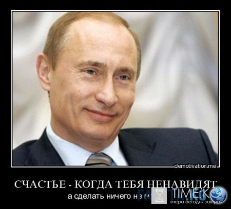 Ближайшее окружение Путина лишилось «индульгенции»