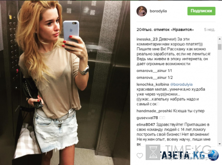 Близка к анорексии: Ксения Бородина призналась, что истощена и не может заниматься спортом