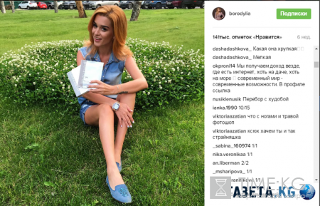 Близка к анорексии: Ксения Бородина призналась, что истощена и не может заниматься спортом