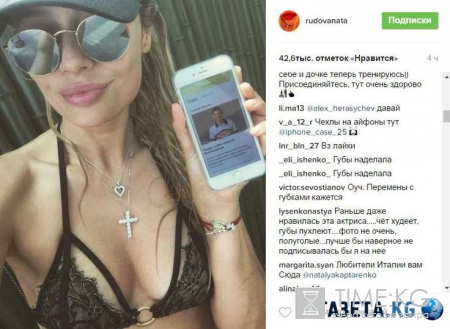 Большегубая Наталья Рудова показала свою влажную грудь – подписчики в восторге