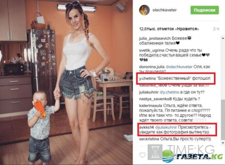 «Божественный фотошоп»: «Человек года» на «Доме 2» Ольга Ветер ошарашила поклонников осиной талией