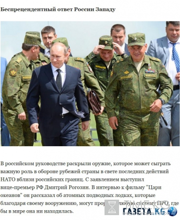 «Цари океанов». Новый авторский фильм Дмитрия Рогозина