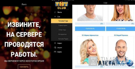 Человек года на «Доме 2», финал, фото и видео: предложения руки и сердца на сцене, страстные поцелуи, слезы, мурашки, итоги голосования
