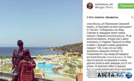 «Что упало, то пропало»: Анастасия Волочкова присвоила платье 10-летней дочери
