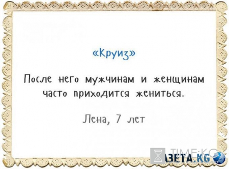 Детский словарь-объяснялки!