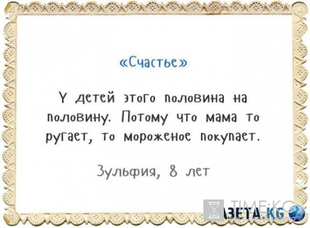 Детский словарь-объяснялки!