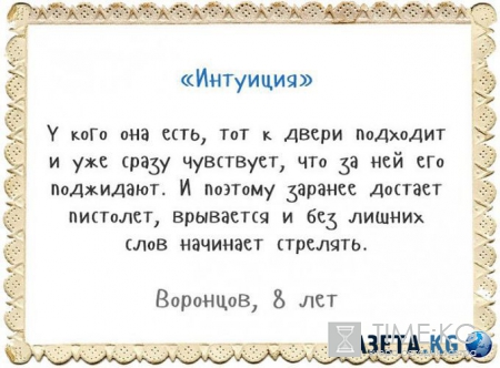 Детский словарь-объяснялки!