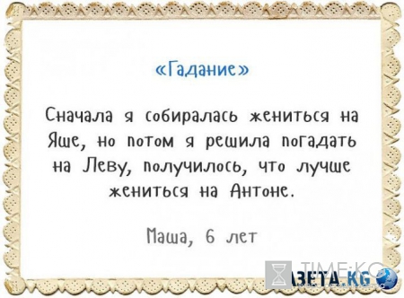 Детский словарь-объяснялки!