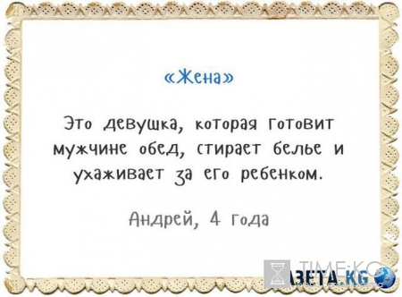 Детский словарь-объяснялки!
