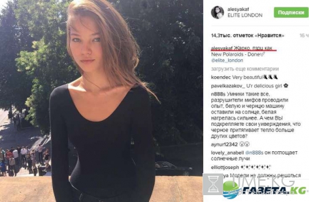 Девочка без комплексов: юную Алесю Кафельникову осудили за брань в Instagram