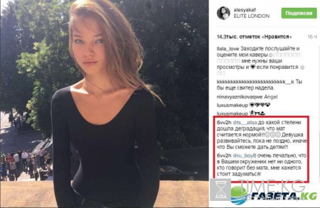 Девочка без комплексов: юную Алесю Кафельникову осудили за брань в Instagram