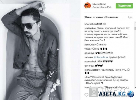 Дима Билан бросил девушку ради бывшей – грязные тайны певца раскрыла его сестра
