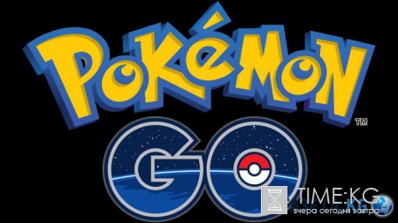 «Доигрался»: оператор связи выставил чудовищный счет японскому гимнасту за Pokemon Go