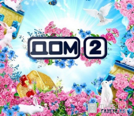 Дом2 4476 Вечерний и Ночной 11-08-2016 смотреть онлайн