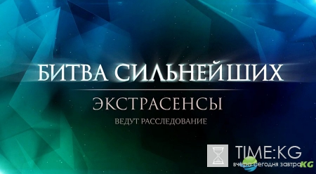 Экстрасенсы ведут расследование 20.08.16: Новый выпуск, работают Александр Шепс и Елена Голунова