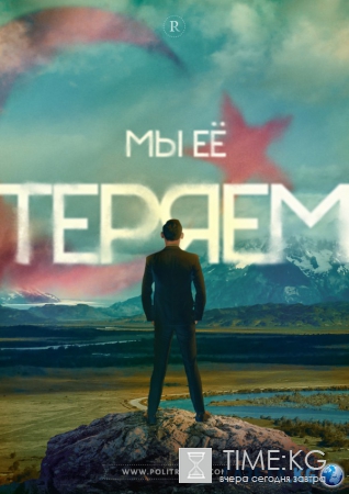 Европа боится ухода Турции под крыло России