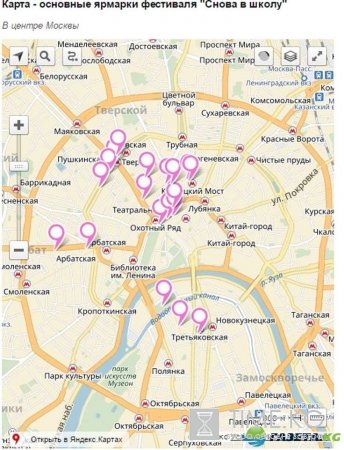 Фестиваль «Снова в школу», 2016, Москва: адреса площадок, полезная информация
