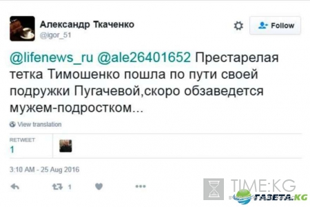 Гламурная Тимошенко стала похожа на порноактрису: новый имидж повеселил соцсети