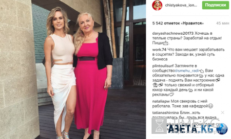 Глюкоза «выпучила» соски перед свекровью – певица шокировала поклонников своей наглостью
