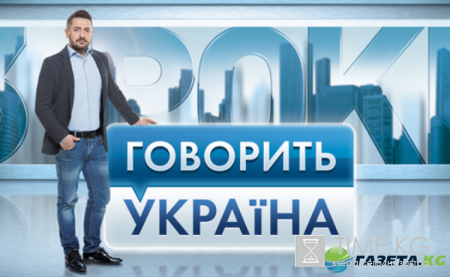 Говорит Украина: украденная во сне (эфир от 29.08.2016)