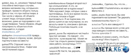 Грязный пиар: Анастасия Волочкова испытывает наслаждение, читая гадости от поклонников