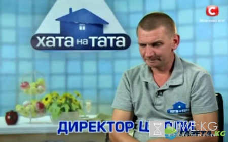 Хата на тата-5: смотреть 1 выпуск онлайн (эфир от 29.08.2016)