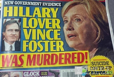 Хиллари Клинтон (Hillary Clinton) - биография, информация, личная жизнь