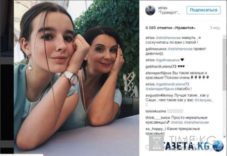 «Хочу к твоим планетам»: юная дочь Екатерины Стриженовой покорила поклонников зрелой фигурой в купальнике